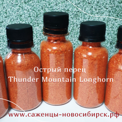 Молотый острый перец Pepper Thunder Mountain Longhorn