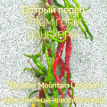 Острый перец Pepper Thunder Mountain Longhorn