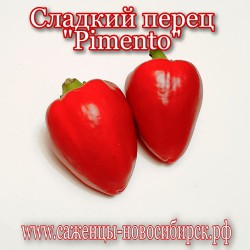 Семена сладкого перца "Pimento"